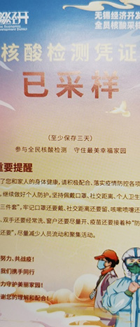 凯发k8·(中国)官网登录入口