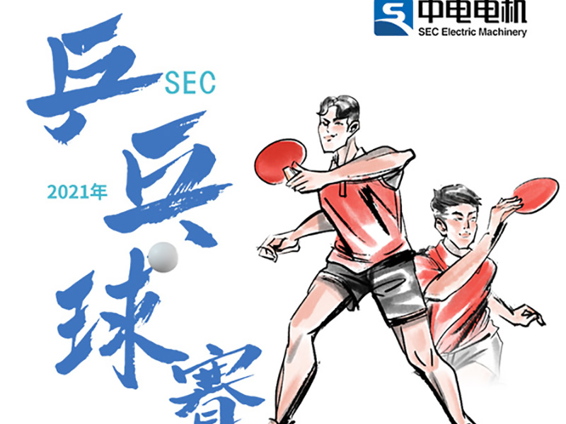 SEC Table Tennis 2021