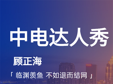 ?? ??? ZhongDian ??? ????? ? Gu Zhenghai -???????? ?? ???? ?????????